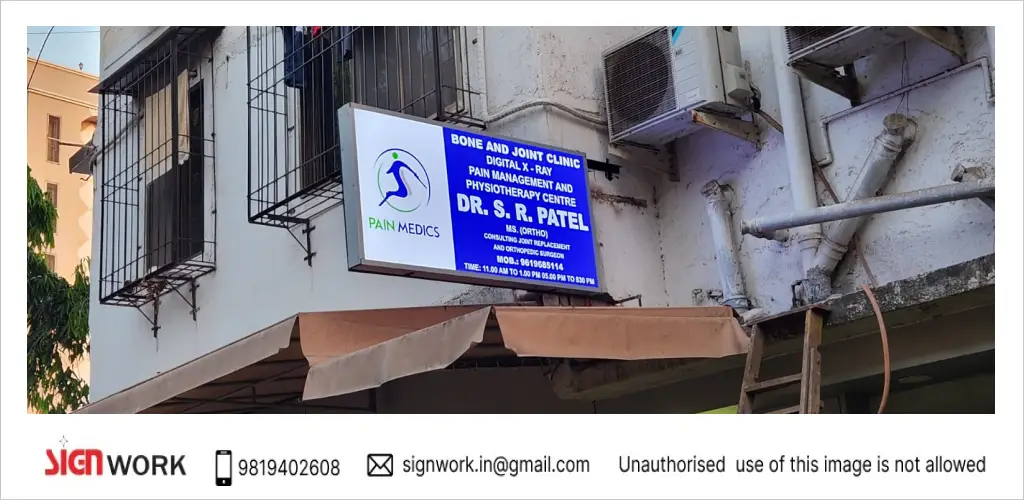 Sign Board Makers in Navi Mumbai Sign Board Manufacturers In Navi Mumbai