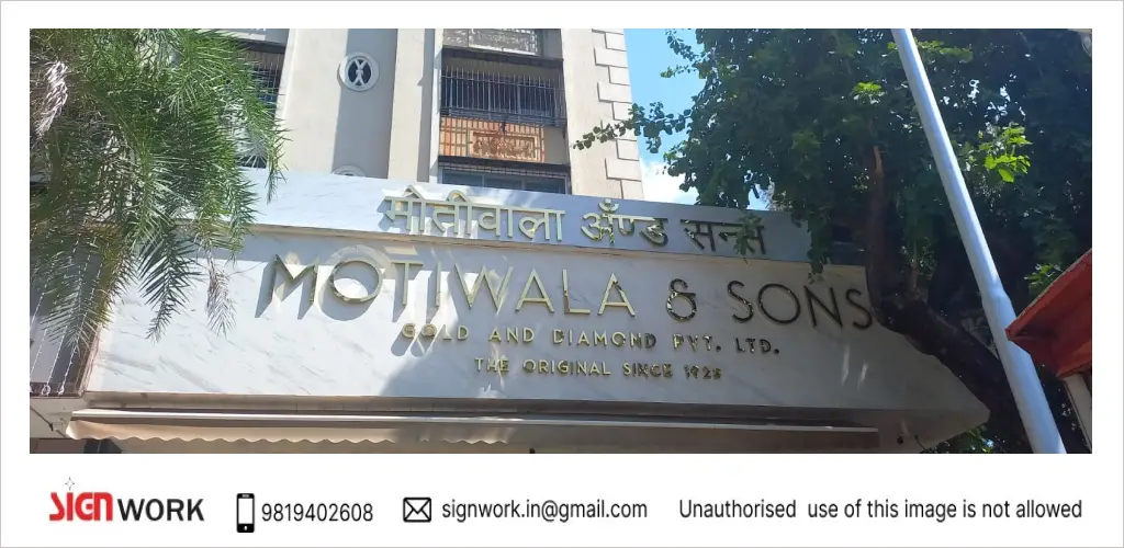 Signage Dealers In Navi Mumbai Signage Manufacturers In Navi Mumbai